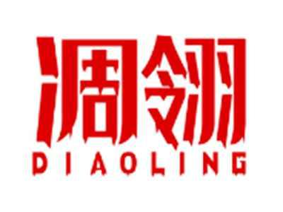 凋翎DIAOLING