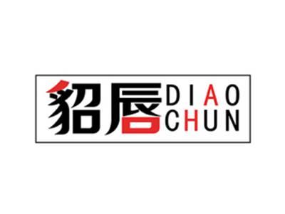 貂唇DIAOCHUN