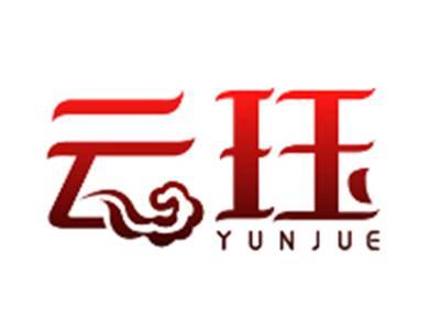 云珏YUNJUE