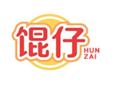 馄仔HUNZAI