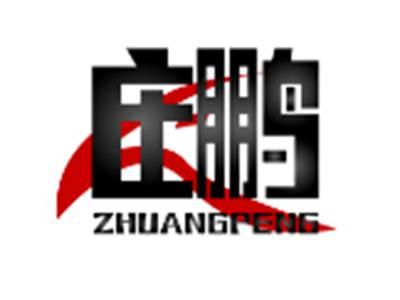 庄鹏ZHUANGPENG