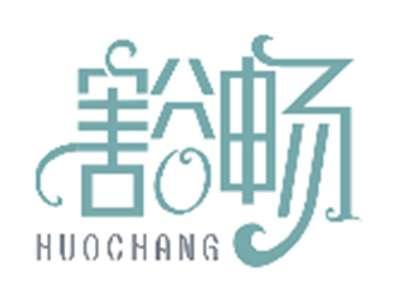 豁畅HUOCHANG