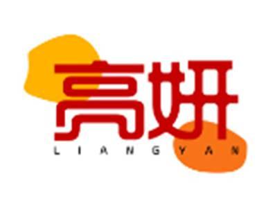 亮妍LIANGYAN