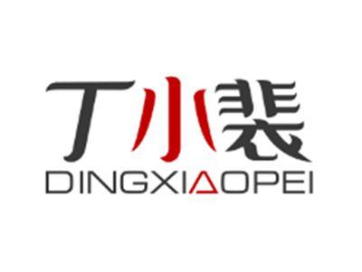 丁小裴DINGXIAOPEI