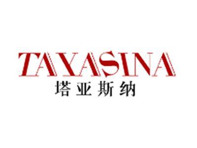 塔亚斯纳TAYASINA