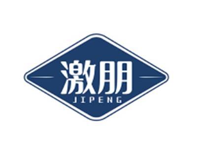 激朋JIPENG