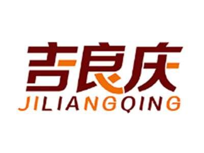 吉良庆JILIANGQING