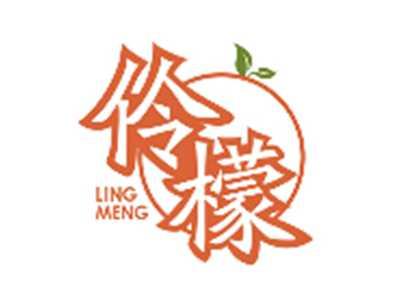 伶檬LINGMENG