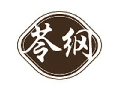 苓纲