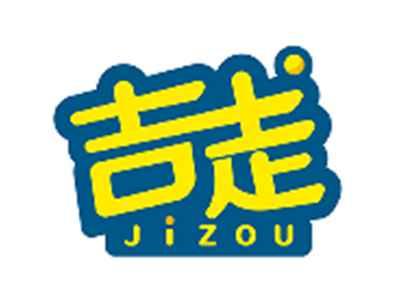 吉走JIZOU