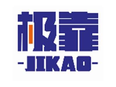 极靠JIKAO