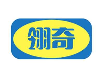翎奇