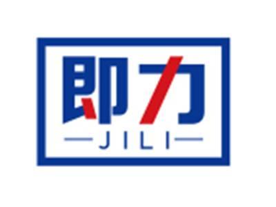 即力JILI