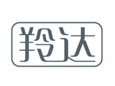 羚达