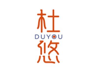 杜悠DUYOU