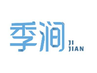 季涧JIJIAN