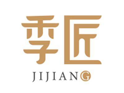 季匠JIJIANG