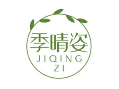 季晴姿JIQINGZI