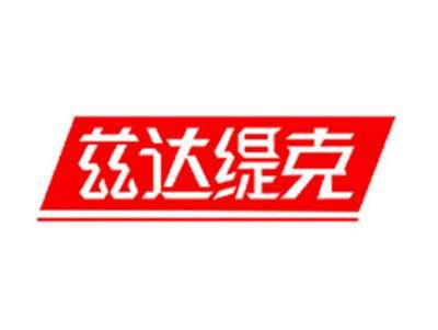 兹达缇克