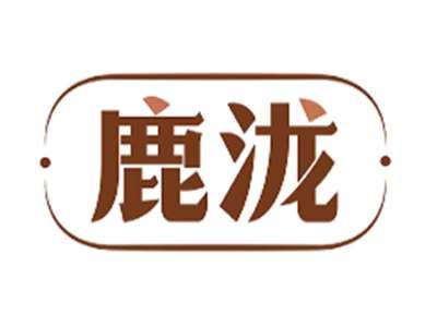 鹿泷