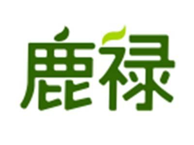 鹿禄