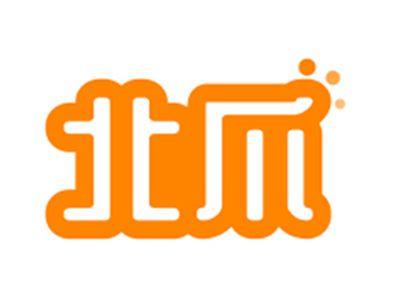 北爪