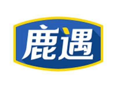 鹿遇