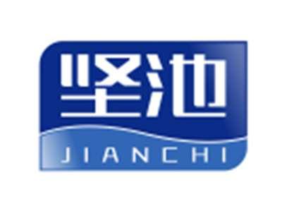 坚池JIANCHI
