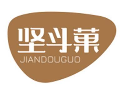 坚斗菓JIANDUOGUO