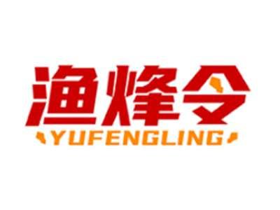 渔烽令YUFENGLING