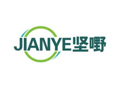 坚嘢JIANYE