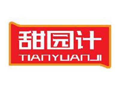 甜园计