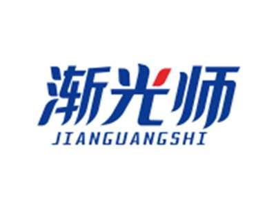 渐光师JIANGUANGSHI