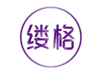 缕格