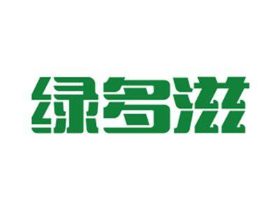 绿多滋