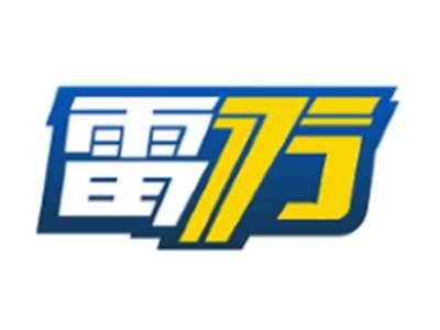 雷万