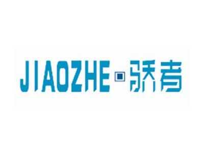 骄者JIAOZHE