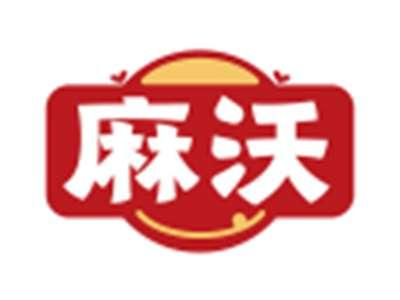 麻沃