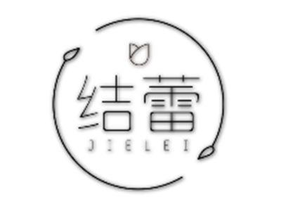 结蕾JIELEI
