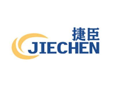 捷臣JIECHEN