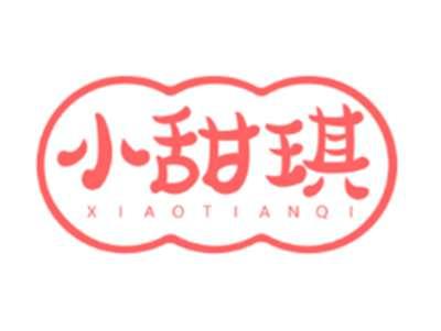 小甜琪XIAOTIANQI