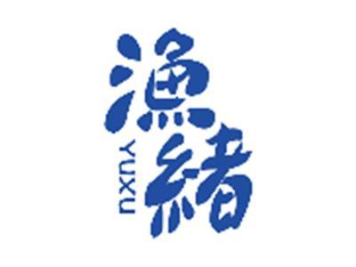 渔绪YUXU