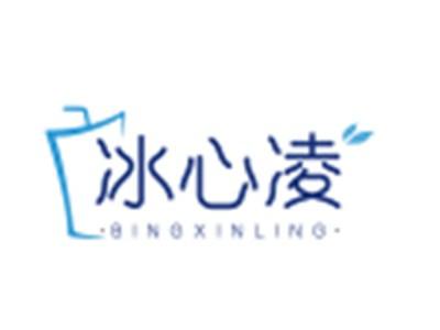 冰心凌BINGXINLING