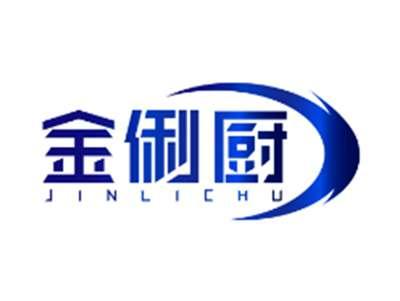金俐厨JINLICHU