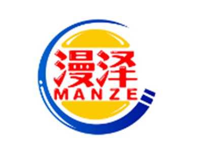 漫泽MANZE