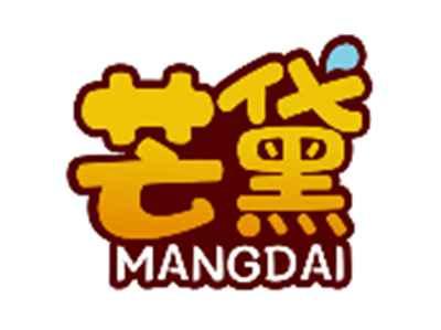 芒黛MANGDAI