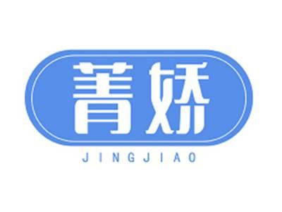 菁娇JINGJIAO