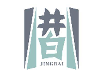 井白JINGBAI