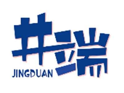 井端JINGDUAN