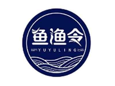 鱼渔令YUYULING